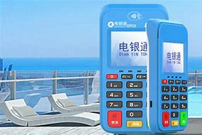 北海公司POS机